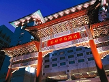 china hotels -  , 