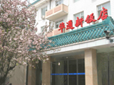 china hotels -  , 