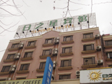 china hotels -  , 