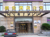 china hotels -  , 