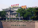 china hotels -  , 