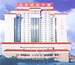 china hotels -  , 